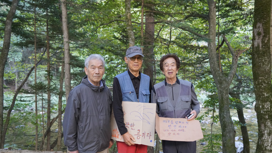 919기후행진_참가단체_선재길지킴이.JPG