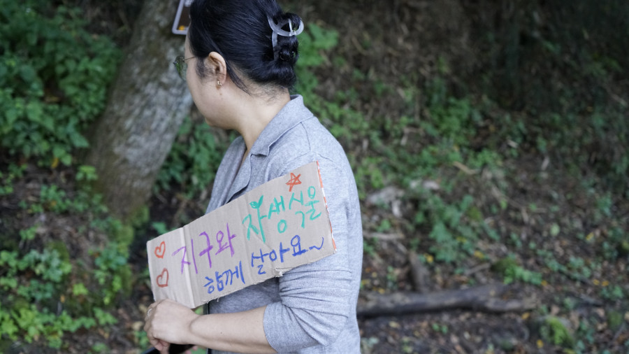 919기후행진_피켓사진.JPG
